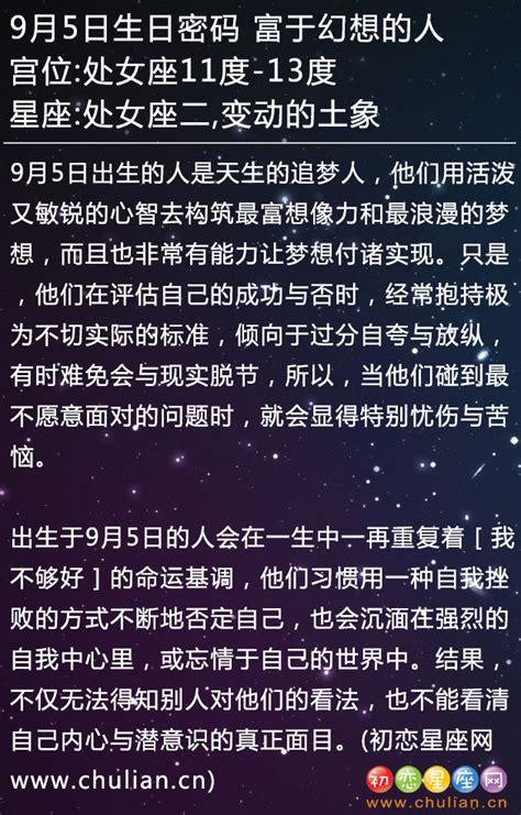 7月3日生日|7月3日 (7/3) 生日性格 – 星座專家露娜老師